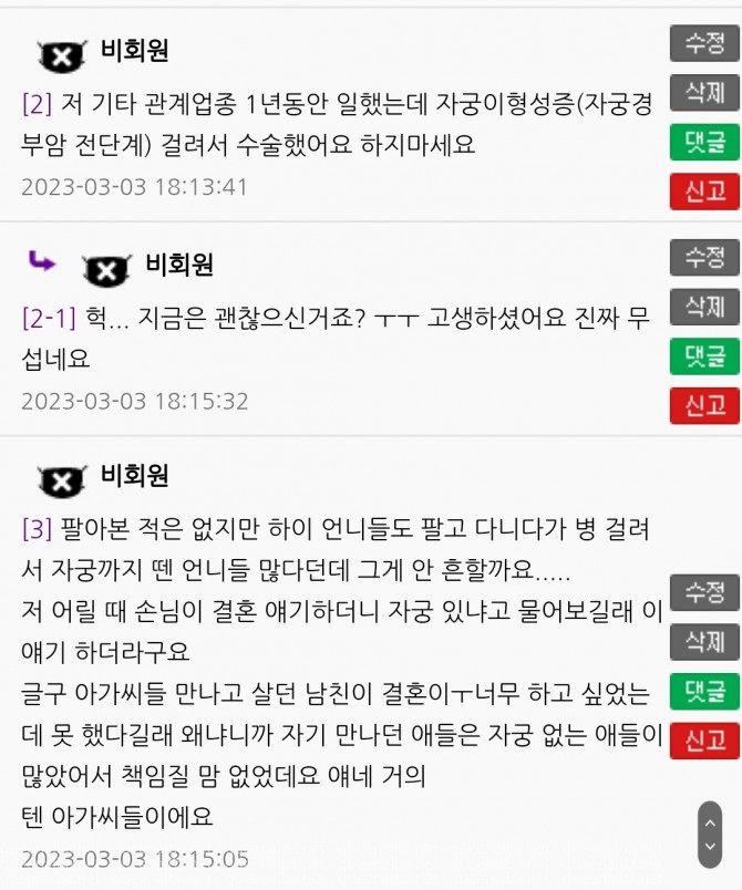 퀸알바 No1.유흥알바-여성알바 사이트 밤알바 룸알바