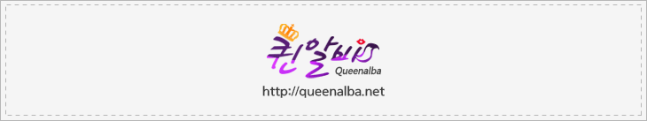 서울 송파구 퀸 룸싸롱 룸싸롱 (룸알바, 여성알바, 유흥알바, 밤알바 ) 를(을) 찾는 구인글입니다